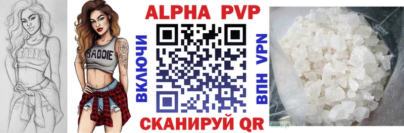 Купить закладку ГАШ  Амфетамин  МЕФ  БУТИРАТ  Alpha-PVP  Болотное