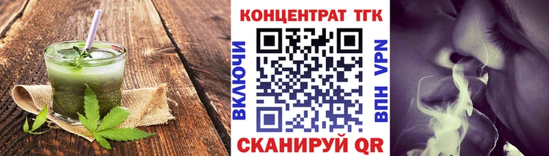 Купить закладки  Болотное  Печенье с ТГК марихуана 