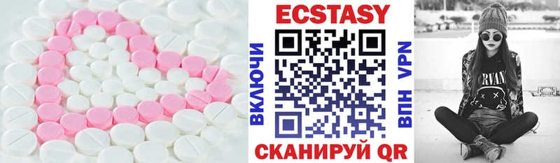 Купить  Болотное  Экстази 99% 