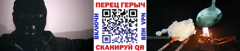 Купить закладки  Болотное  ГЕРОИН белый 
