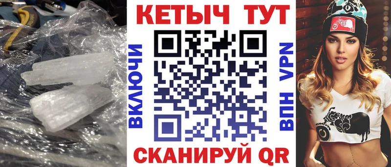 Купить  Болотное  Кетамин VHQ 