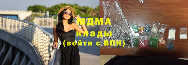 прущие крисы Армянск