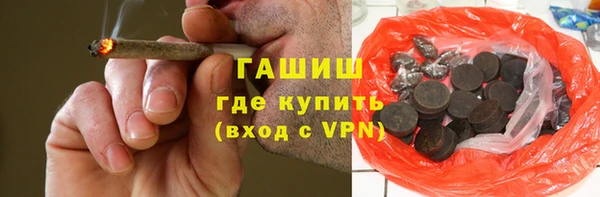 прущие крисы Армянск
