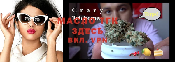 МДПВ Аркадак
