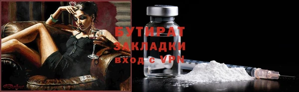 прущие крисы Армянск