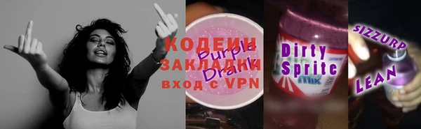 прущие крисы Армянск