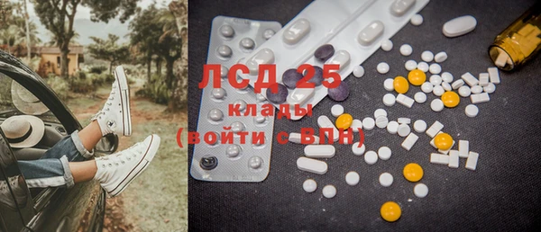 стаф Няндома
