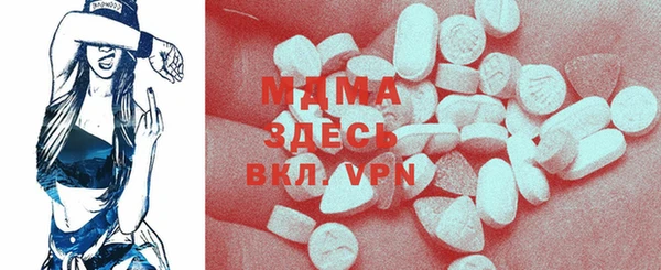 мдпв Арсеньев