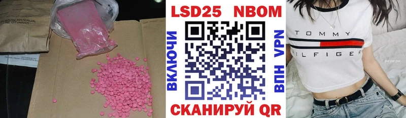 Купить где  Болотное  Лсд 25 экстази ecstasy 