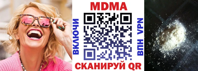 МДМА VHQ  Купить закладки  Болотное 