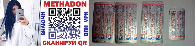 Купить  Болотное  Метадон мёд 
