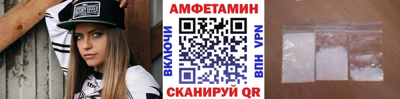 Купить  Болотное  Метамфетамин Methamphetamine 
