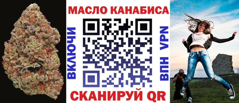 Купить Болотное ТГК вейп