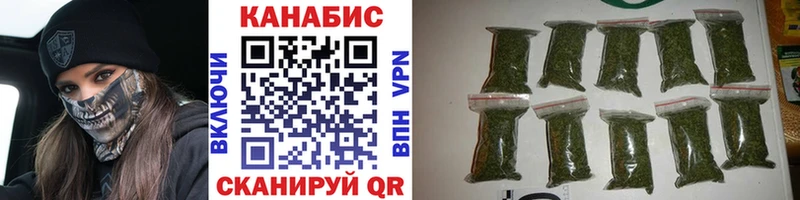 Купить где  Болотное  Марихуана тримм 